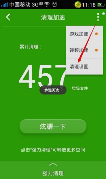 匹诺曹录音软件下载