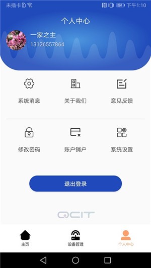 QCIT佐之爱 QCIT佐之爱