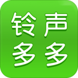 铃声多多 铃声多多