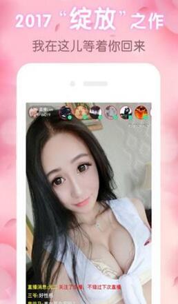 小玉兔直播