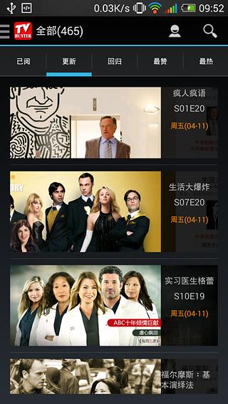 美剧鸟