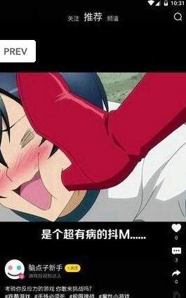 富二代5.0