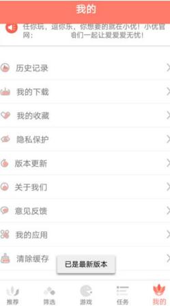 小优视频为爱而生0.028
