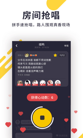 唱鸭