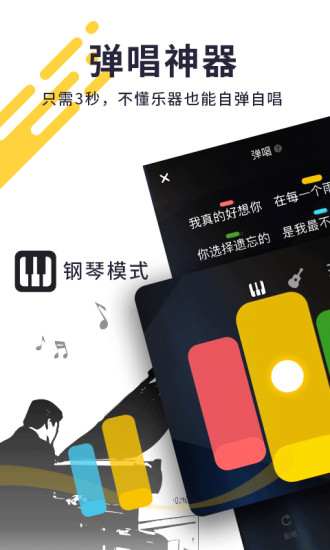 唱鸭
