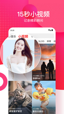 山楂视频
