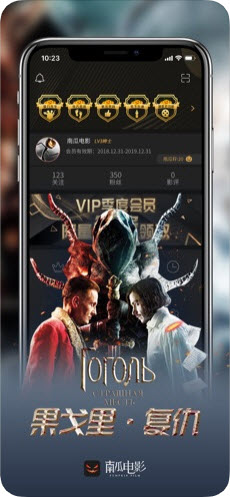 南瓜电影无会员版本