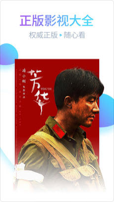 水瑟影音4.3