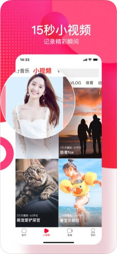 恋夜秀场
