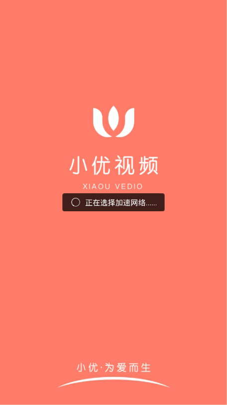 小优