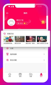 微映秀