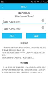 悠兔直播表