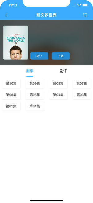 麻花美剧