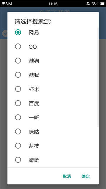 音乐宝