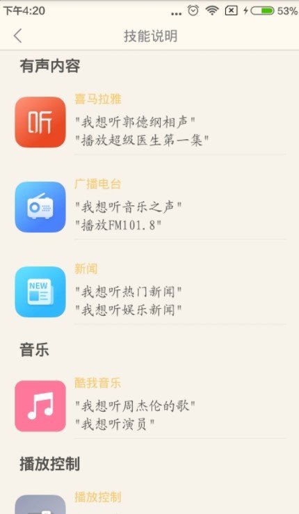 优声