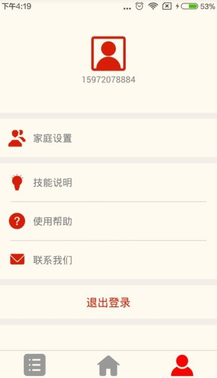 优声