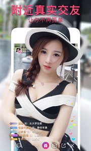 果酱直播