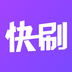 快刷小视频 快刷小视频