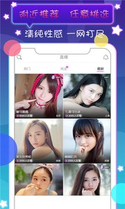 小红帽直播