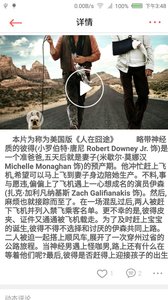 快看电影