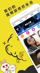 麻雀直播