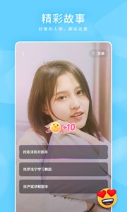 闪剧