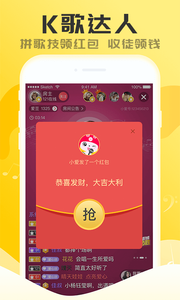 香蕉直播