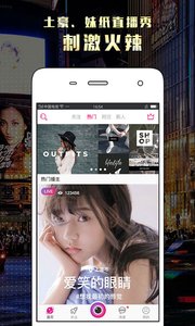 lulu直播