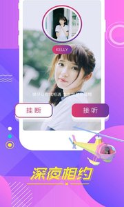 桃花岛宝盒直播