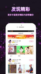 歪歪直播