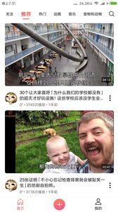 范特西视频