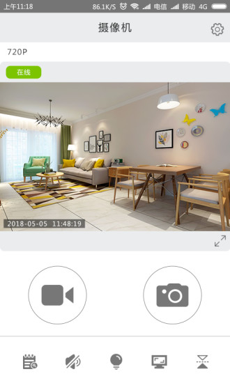 icookycam