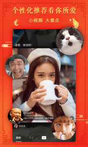看点小视频