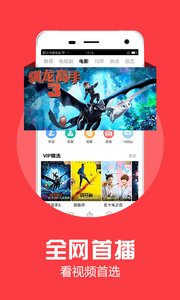 天翼视讯