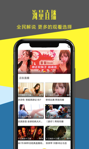 章鱼直播