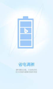 小风万能播