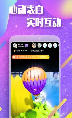兔几直播