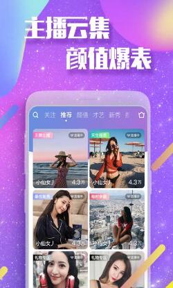 兔几直播