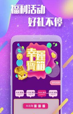 兔几直播