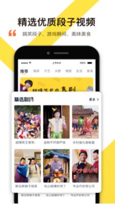 奶油直播