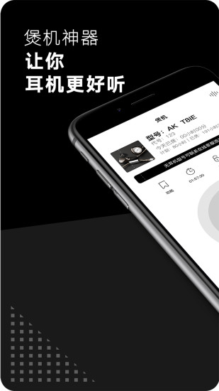 宝耳