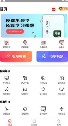 茄子视频