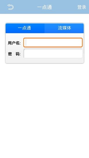 汉邦一点通