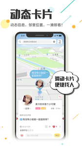子弹邻居