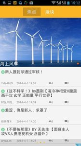 宅腐资源组
