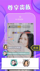 达人直播
