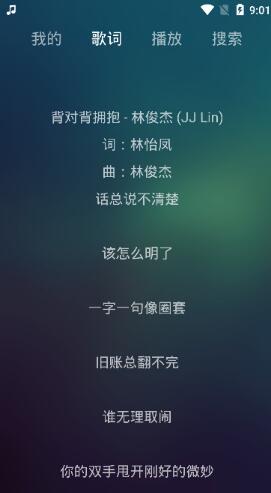 麋鹿音乐
