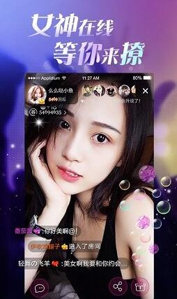 抖咪视频
