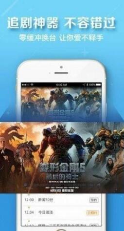 高分影视盒破解版