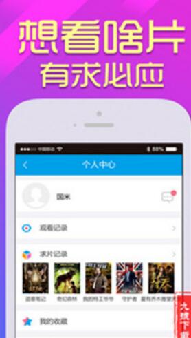 高分影视盒破解版